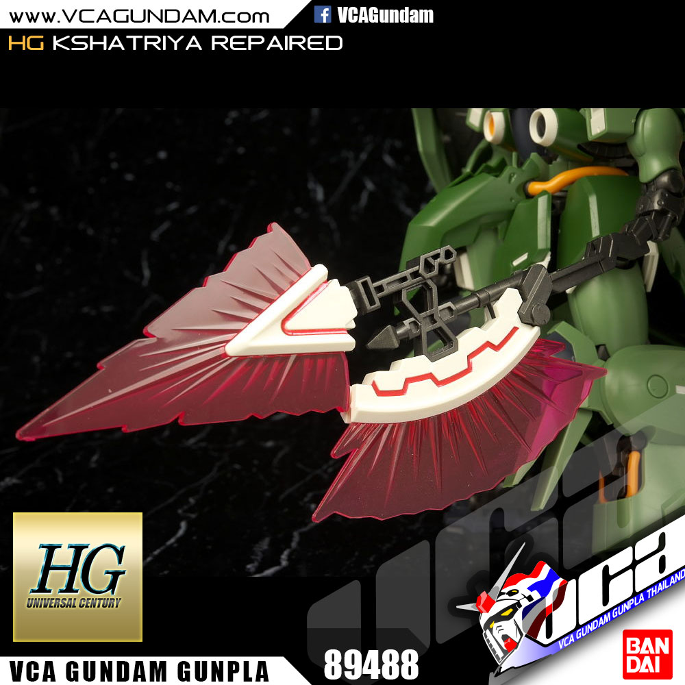 HG KSHATRIYA REPAIRED คชาทรียา รีแพร์ด