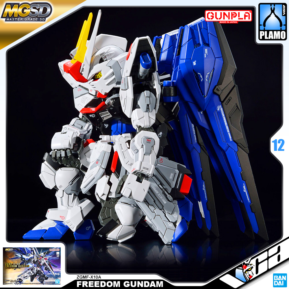 MGSD ZGMF-X10A FREEDOM GUNDAM