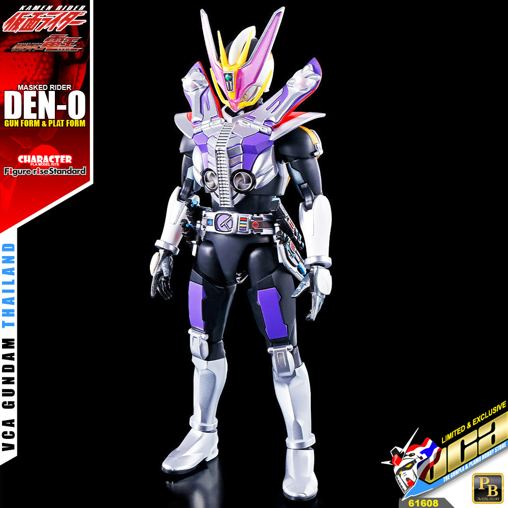 FRS MASKED RIDER DEN-O GUN FORM & PLAT FORM