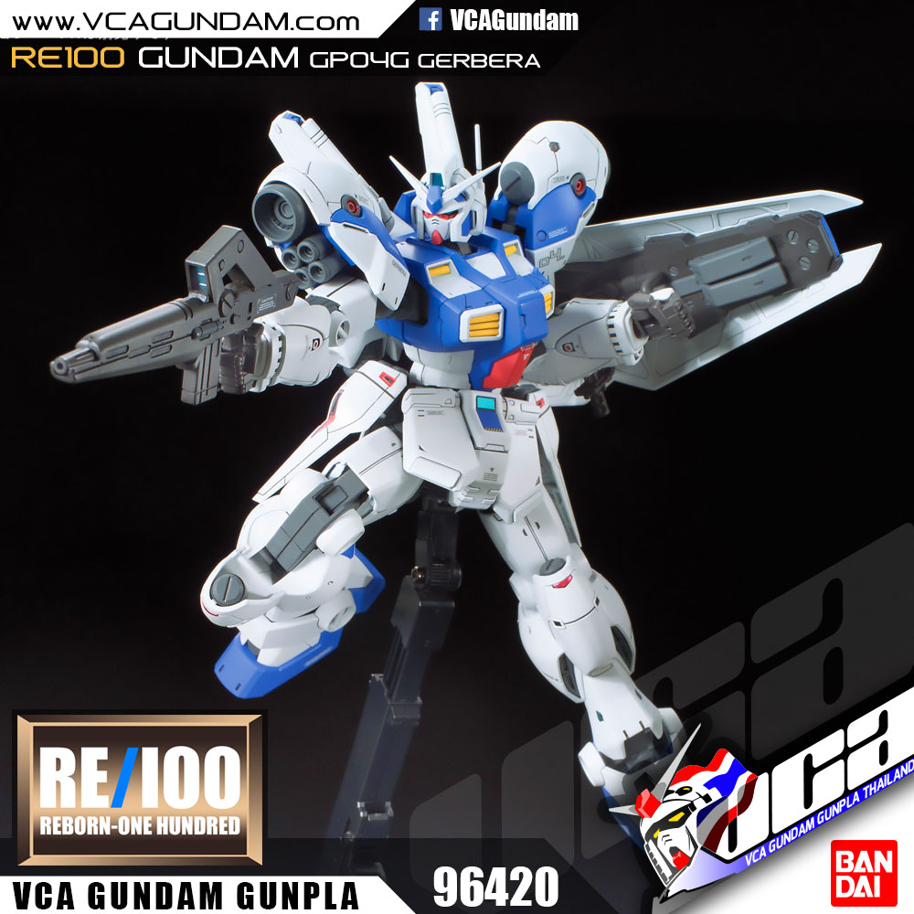 RE100 GUNDAM GP04 GERBERA กันดั้ม เกอเบร่า