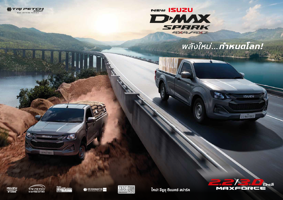spark-brochure-2025-1