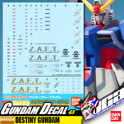 GD43 | MG ZGMF-X42S DESTINY GUNDAM