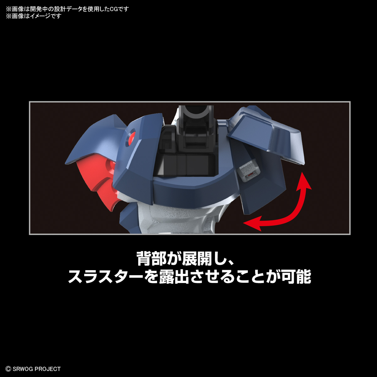 High Grade Super Robot Wars Plastic Model Kits Series HG DYGENGUAR