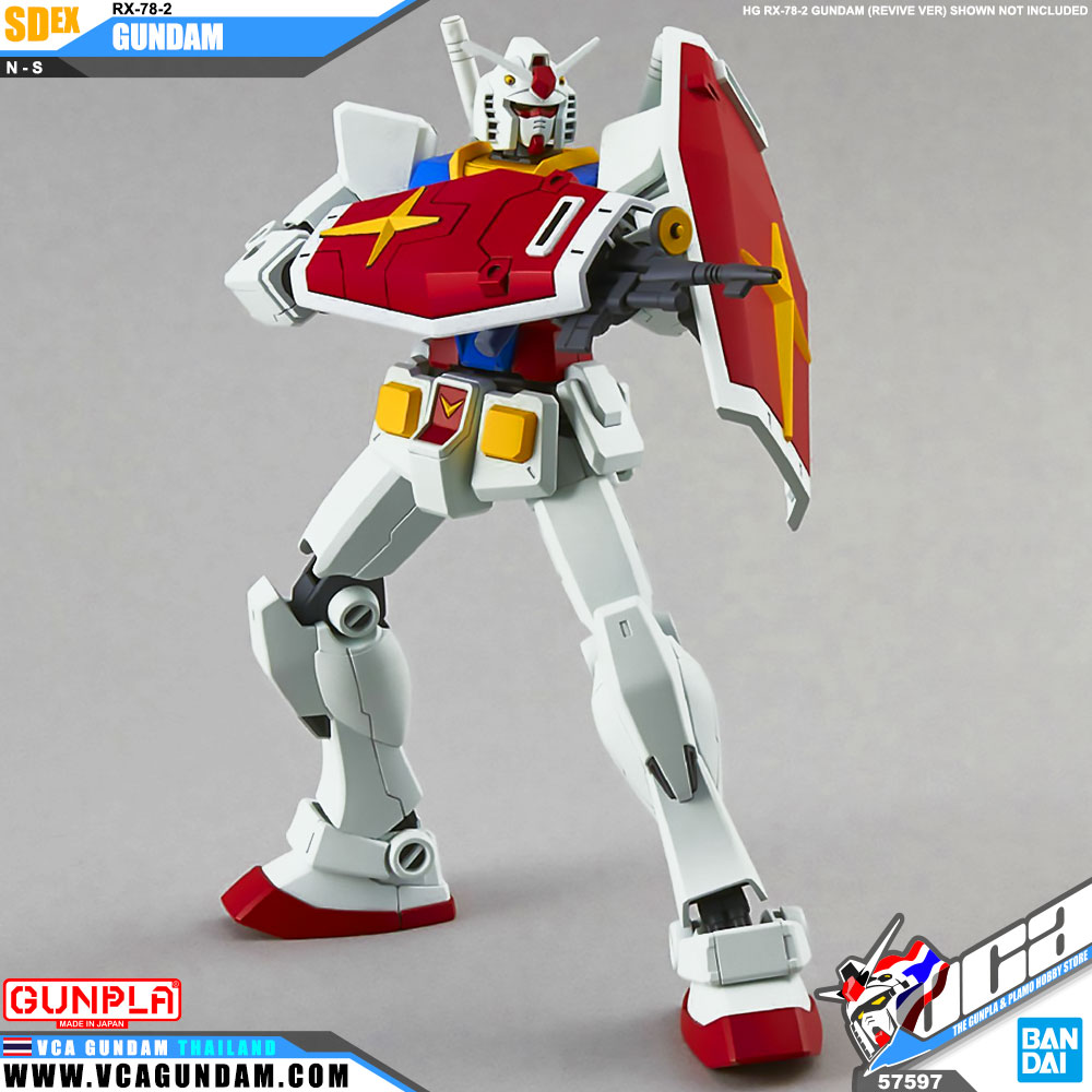 SDEX RX-78-2 GUNDAM กันดั้ม