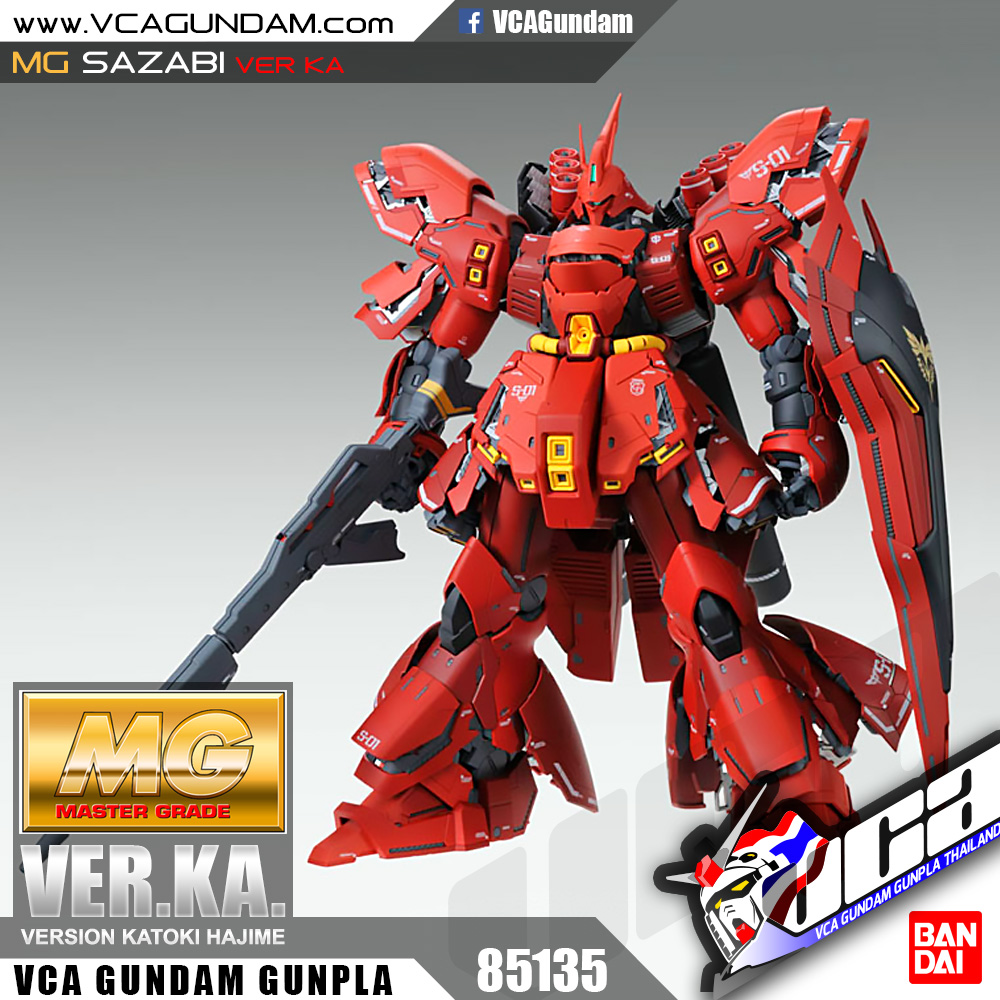MG SAZABI VER KA ซาซาบิ