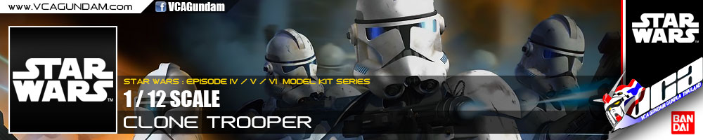 1/12 CLONE TROOPER