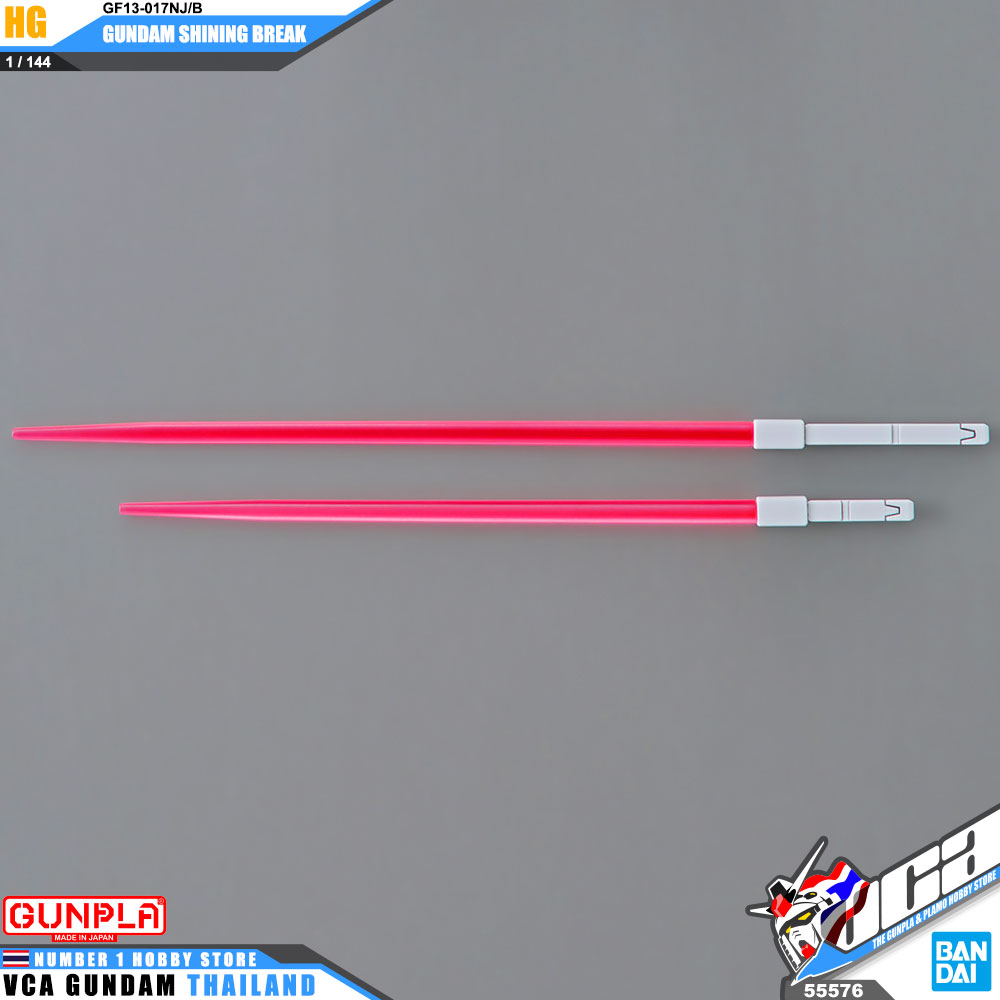 HG GF13-017NJ/B GUNDAM SHINING BREAK กันดั้ม ไชนิ่ง เบรค