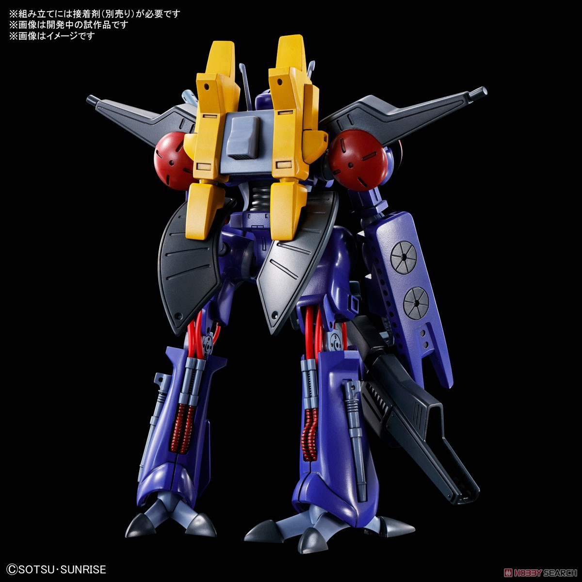 Bandai Heavy Metal L-Gaim A-CLASS HEAVY METAL SET