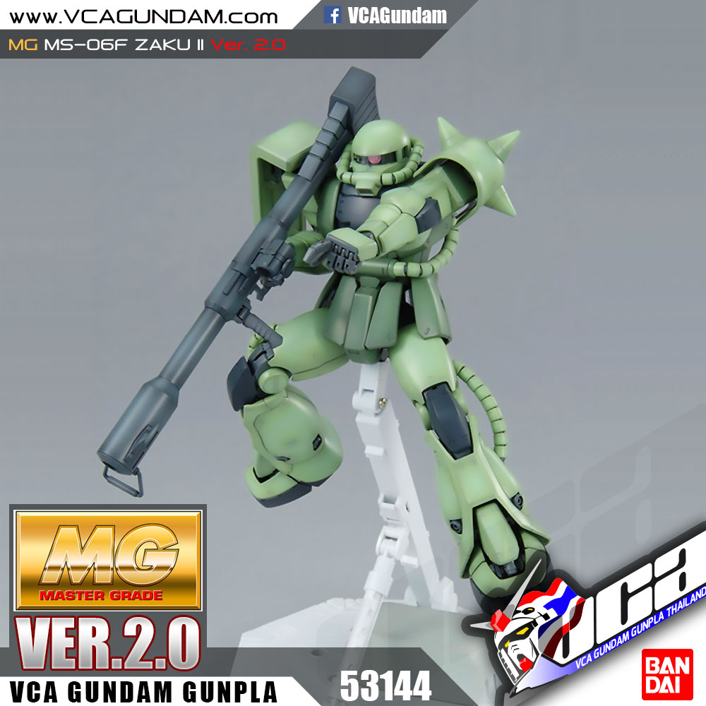 MG MS-06F ZAKU II VER 2.0 ซาคุ 2