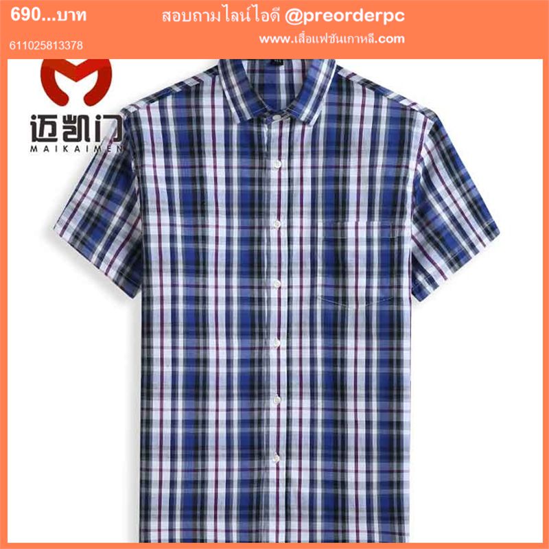 เสื้อเชิ้ตผู้ชายอ้วน ลายสก็อต สีน้ำเงิน