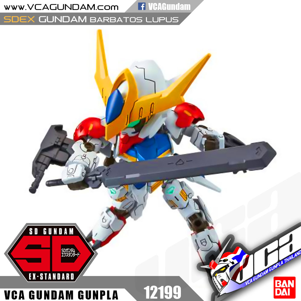 SDEX GUNDAM BARBATOS LUPUS กันดั้ม บัลบาทอส ลูปัส