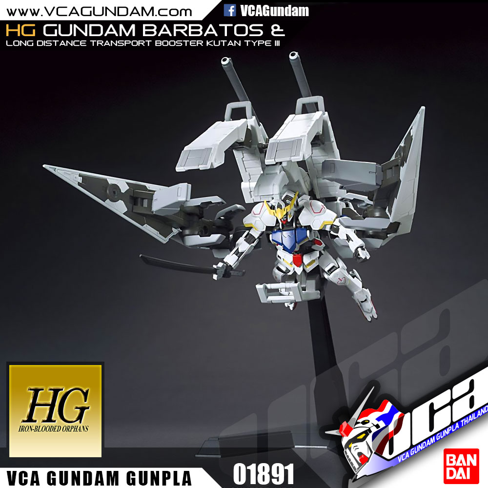 HG GUNDAM BARBATOS + LONG DISTANCE TRANSPORTATION BOOSTER