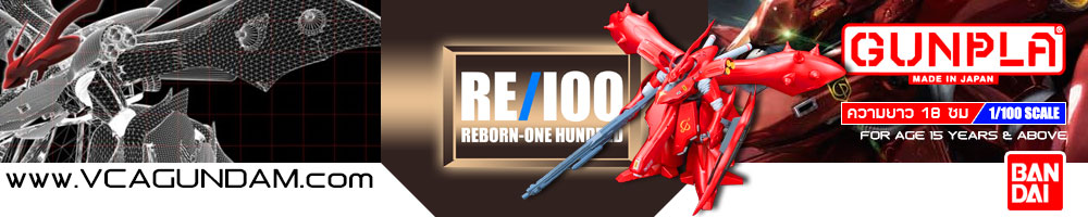 Bandai® Reborn One Hundred 1/100 Gundam Gunpla Model Kits
