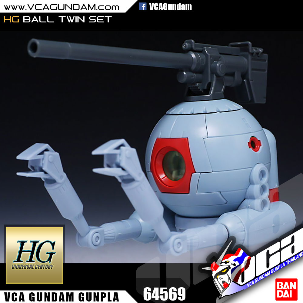 HG BALL TWIN SET บอล ทวิน เซ็ท