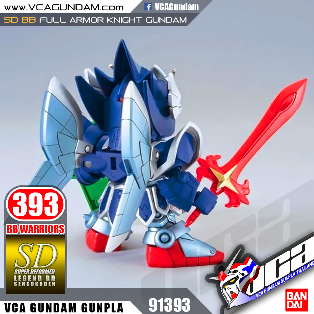SD BB393 FULL ARMOR KNIGHT GUNDAM