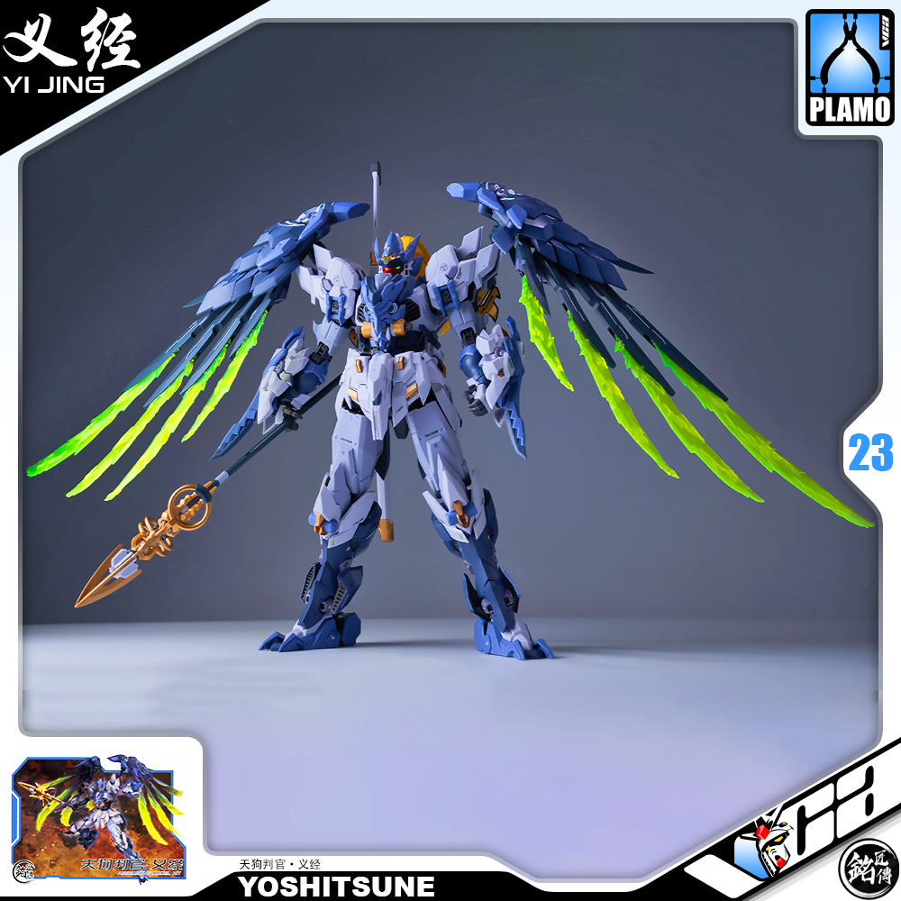 铭匠传模型 Plastic Model Kit Tengu Judge Yoshisune 天狗判官·义经 Metal Build Structure Model Action Figure Toy VCA Gundam Thailand