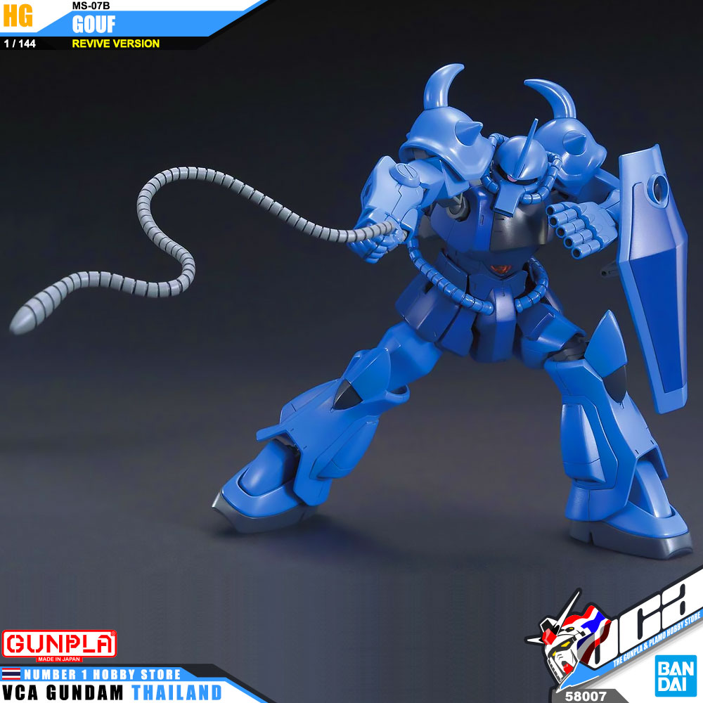 HG MS-07B GOUF REVIVE VER โกฟ