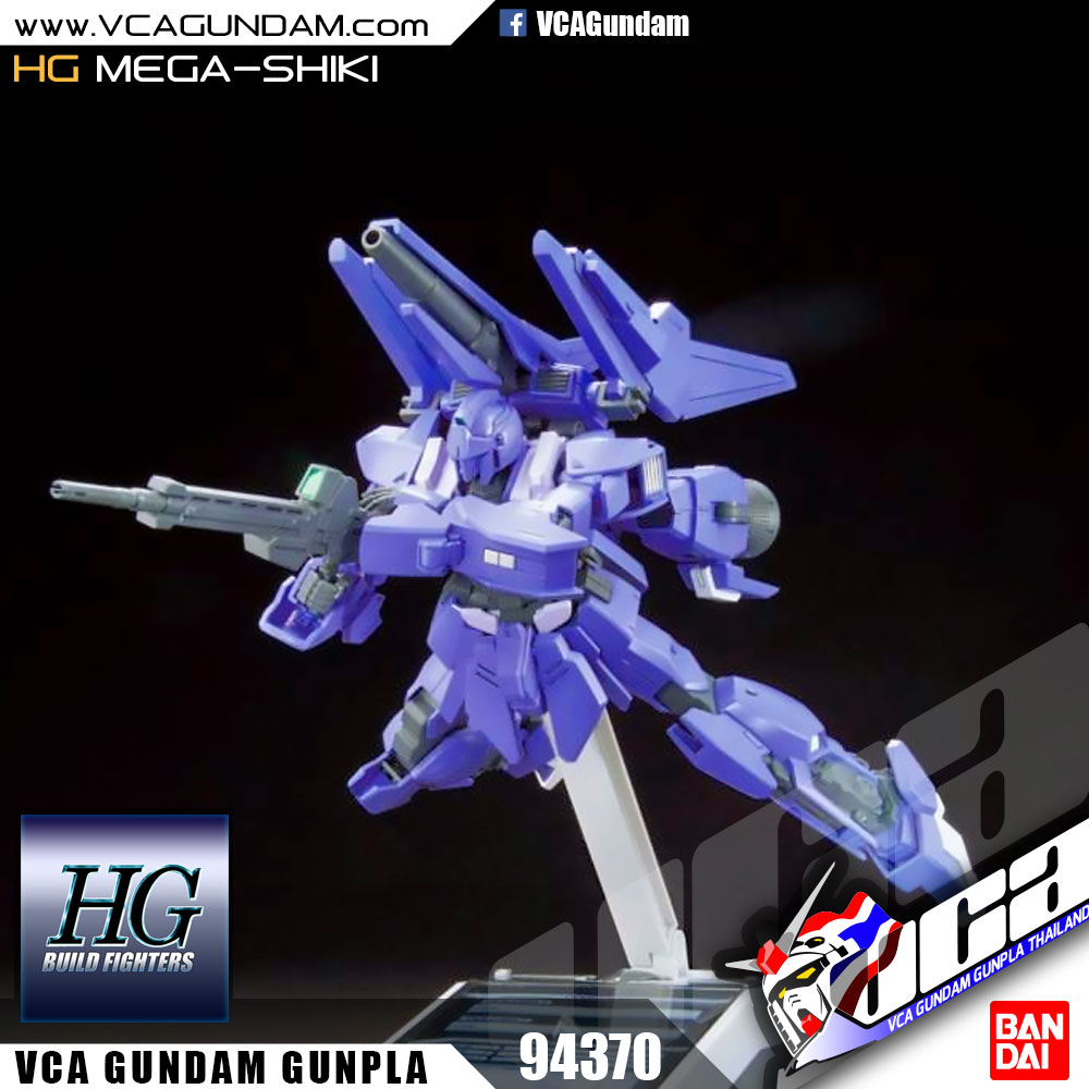 HG MEGA-SHIKI เมก้า ชิกิ