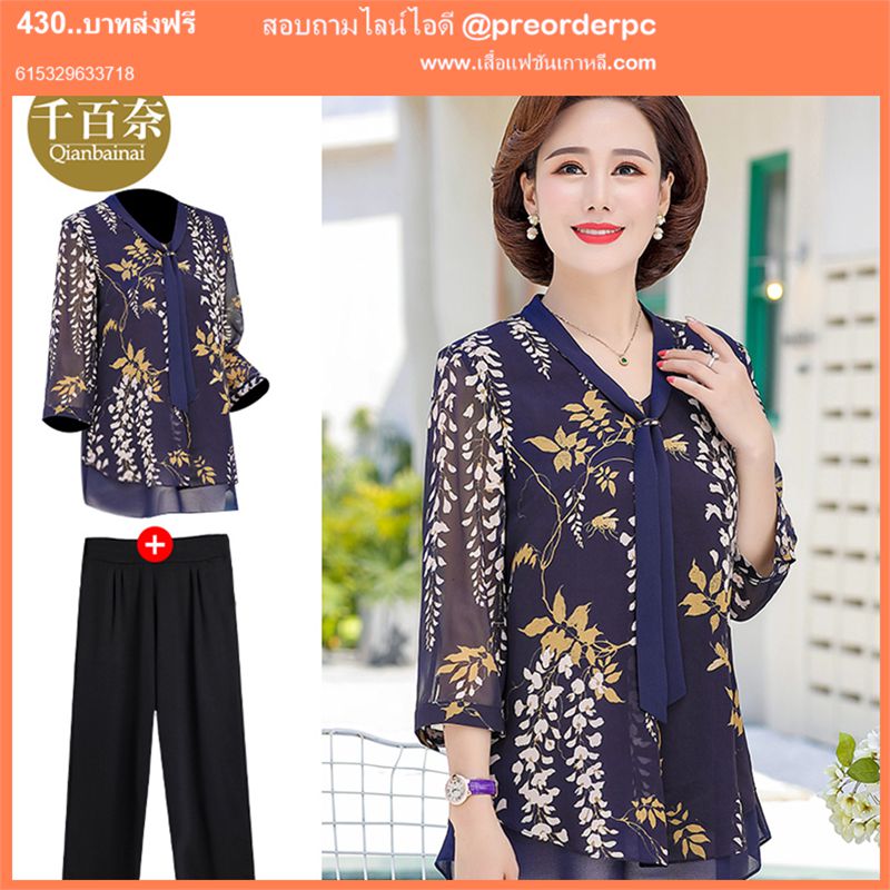แบบเสื้อลูกไม้สวยๆ ใส่กับผ้าถุง