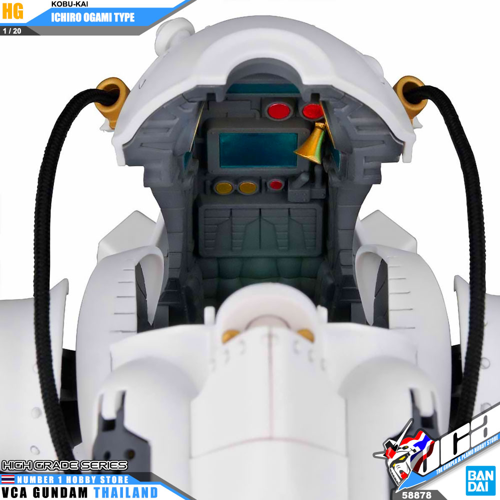 HG 1/20 KOBU-KAI (ICHIRO OGAMI TYPE)