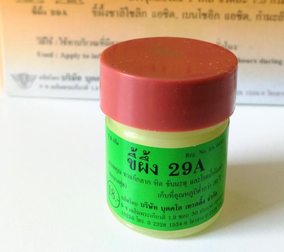 ขี้ผึ้ง 29A (29A Ointment) แพ็คละ 4 กระปุก