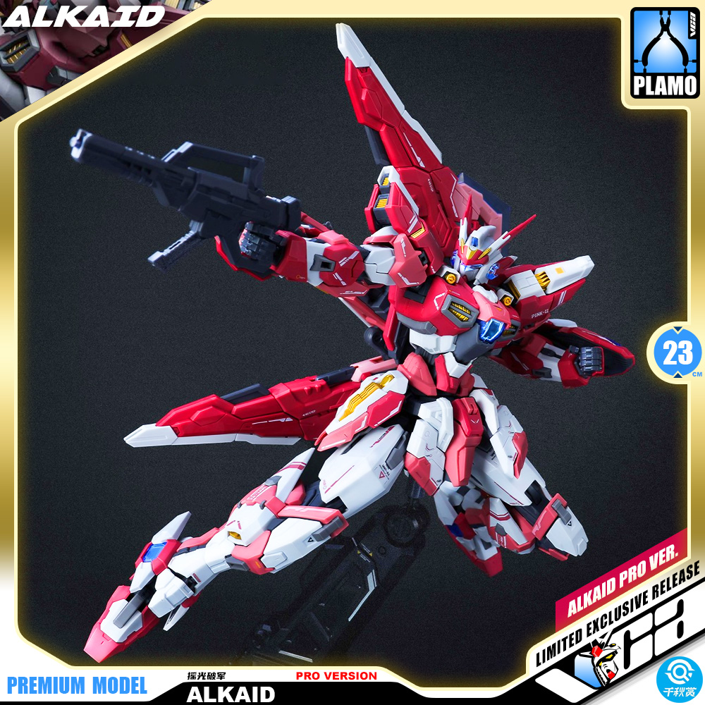 QianQiuShang 千秋赏 Alkaid Pink II 摇光破军 进阶版 Pro Version Master Grade MG Model Action Figure Kit VCA Gundam Thailand