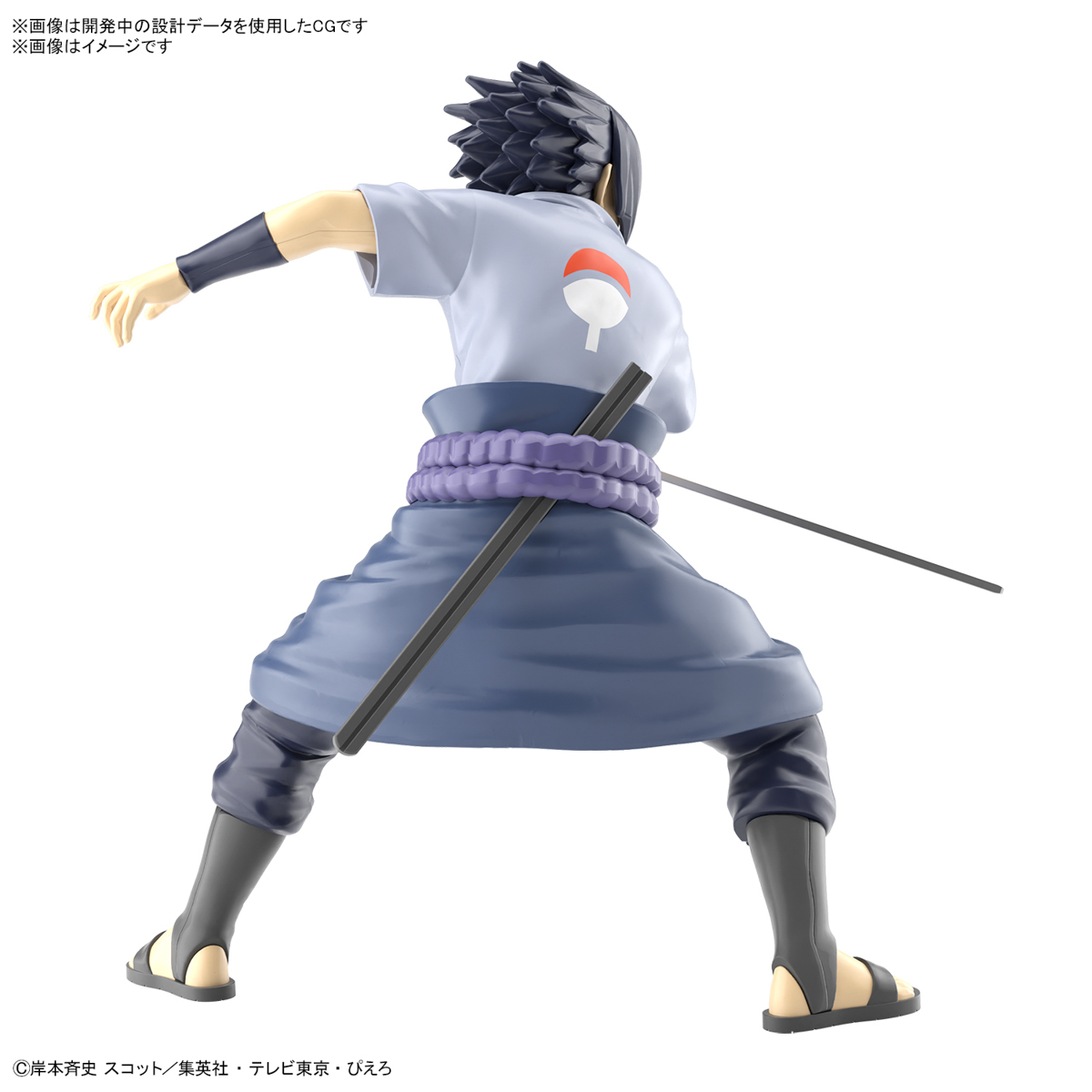 Bandai Entry Grade EG UCHIHA SASUKE