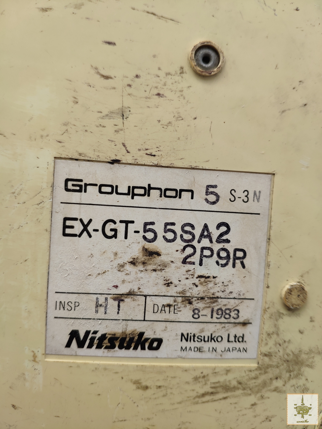 โทรศัพท์ภายใน Nitsuko