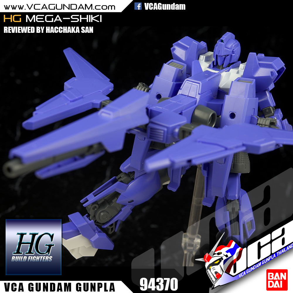 HG MEGA-SHIKI เมก้า ชิกิ