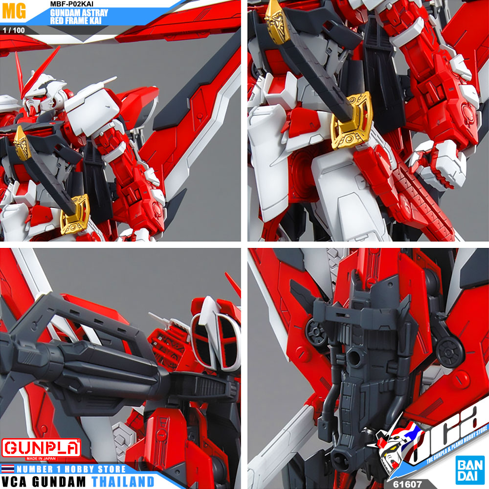 BANDAI GUNPLA MASTER GRADE MG 1/100 GUNDAM ASTRAY RED FRAME KAI โมเดล กันดั้ม กันพลา VCA GUNDAM