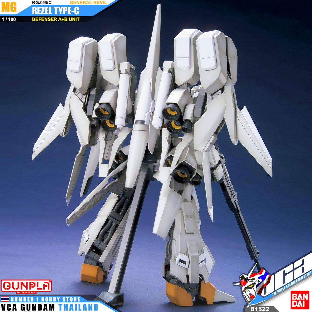 Bandai Master Grade MG RGZ-95C REZEL TYPE-C DEFENSER A+B UNIT GENERAL REVIL