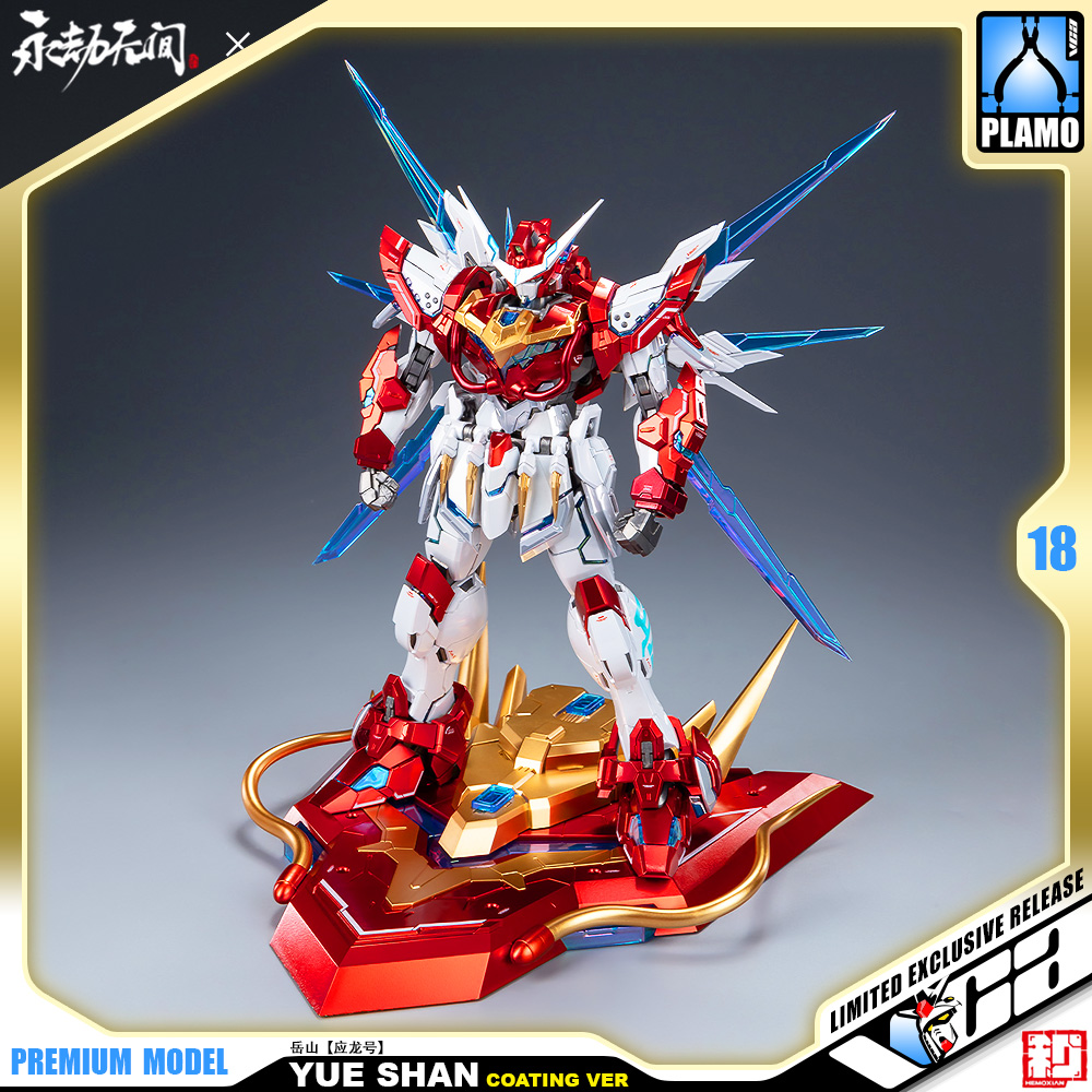 Hemoxian 和模线 Naraka Bladepoint Yue Shan 岳山应龙号 Special Paint Coating Ver Master Grade MG Model Action Figure Kit VCA Gundam Bangkok Thailand