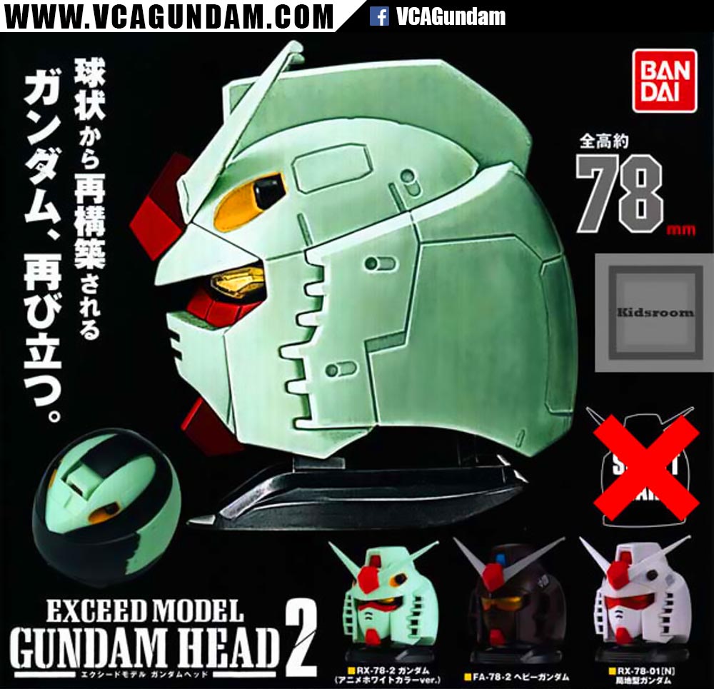 Exceed Model Gundam Head Collection 2 EMGH2 RX-78-01[N] GUNDAM LOCAL TYPE