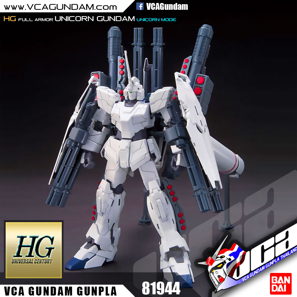 HG FULL ARMOR UNICORN GUNDAM UNICORN MODE ฟูล อาร์เมอร์ ยูนิคอร์น กันดั้ม