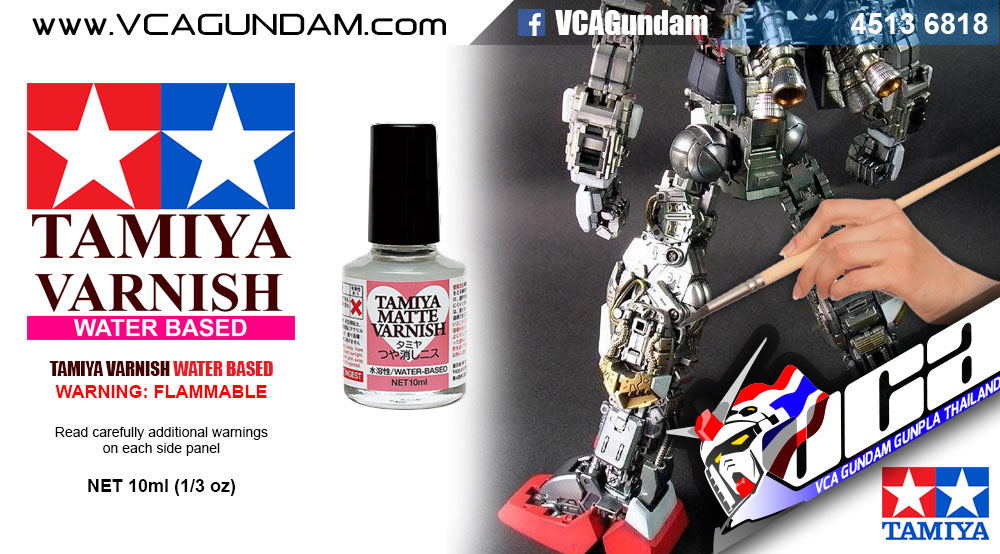 TAMIYA MATTE VARNISH