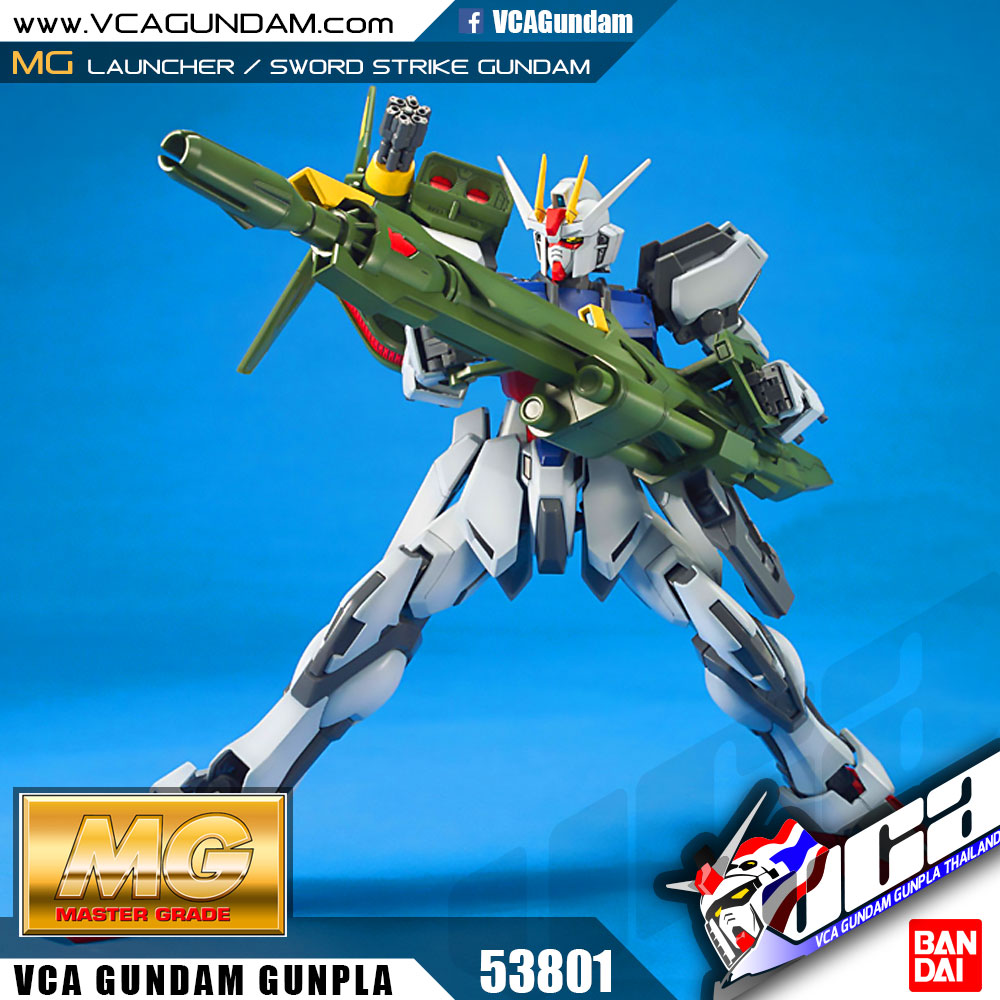 MG LAUNCHER / SWORD STRIKE GUNDAM ลอนช์เชอร์ สว๊อด สไตรค์ กันดั้ม