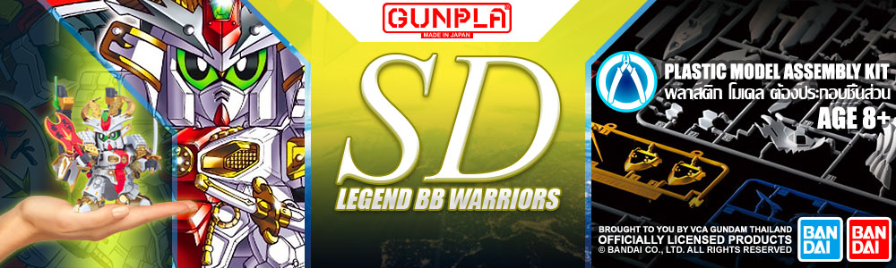 Gunpla® Super Deformed (SD) Sangoku Soketsuden