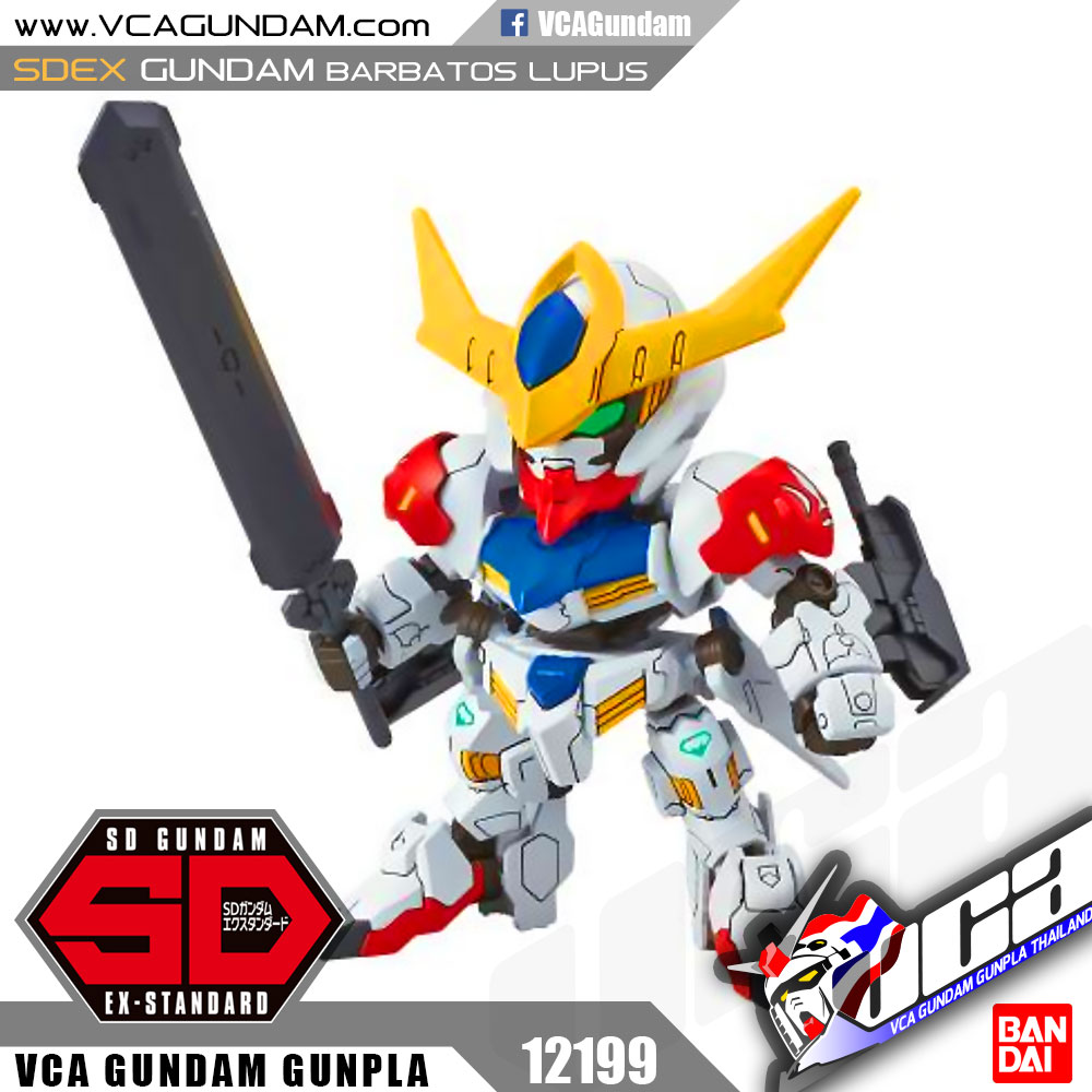 SDEX GUNDAM BARBATOS LUPUS กันดั้ม บัลบาทอส ลูปัส