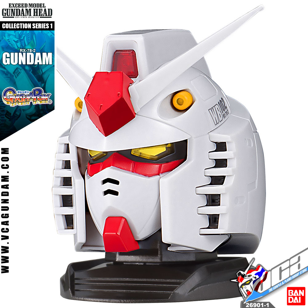 EMGH1 RX-78-2 GUNDAM