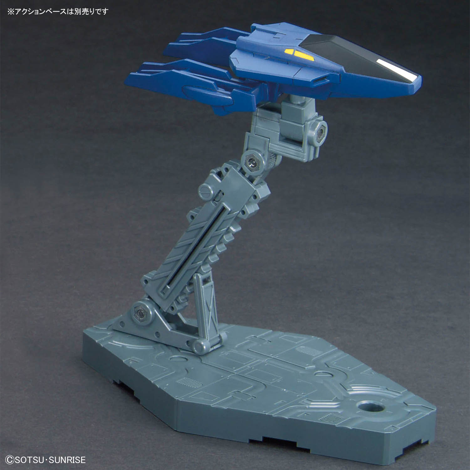 OPTION PARTS SET GUNPLA 18 - BUILD BOOSTER SET