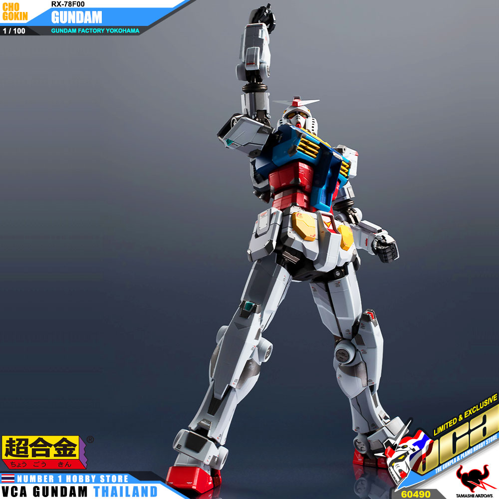 BANDAI TAMASHII NATIONS CHOGOKIN RX-78F00 GUNDAM METAL MODEL กันดั้ม ฟิกเกอร์ VCA GUNDAM FACTORY YOKOHAMA