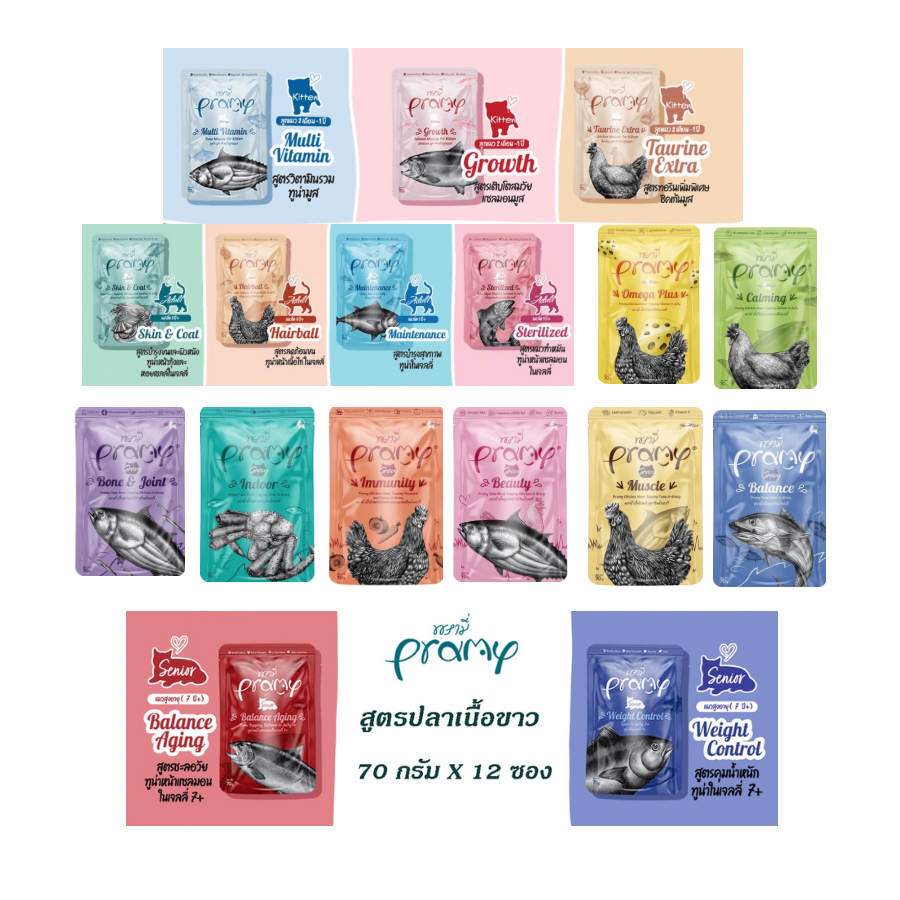Pramy อาหารแมวเปียก PRAMY พรามี่ 70 กรัม 12 ซอง