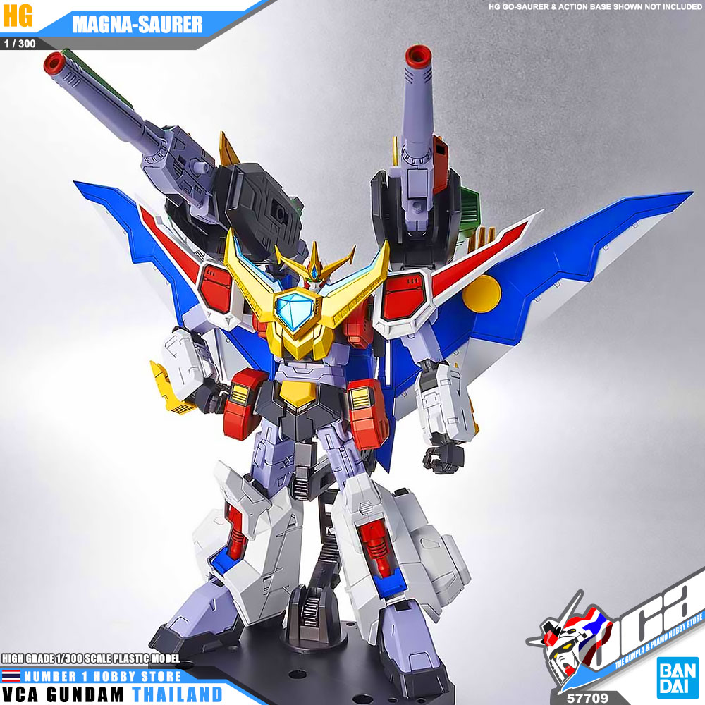 Bandai 1/300 HG MAGNA-SAURER