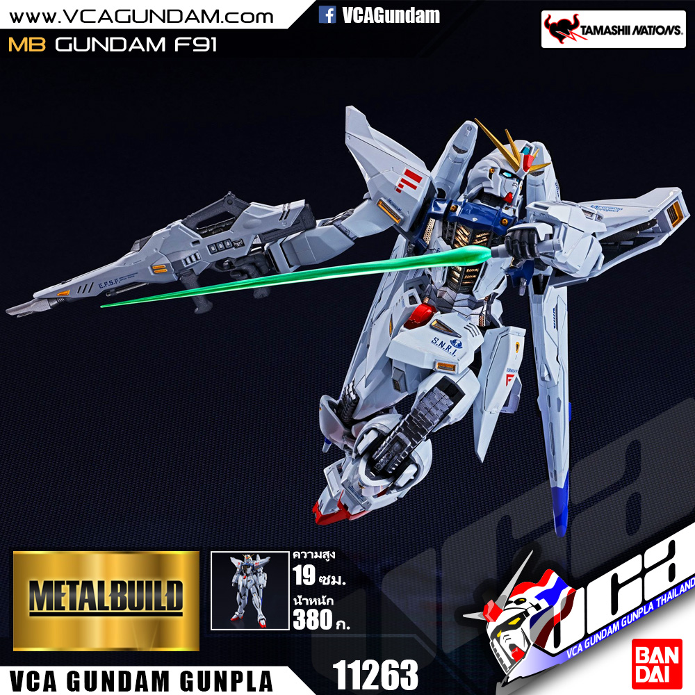 METAL BUILD GUNDAM F91 กันดั้ม