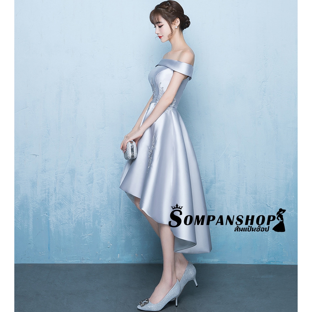 ชุดออกงานราตรียาวสีเทา ปักลายลูกไม้ เปิดไหล่ กระโปรงยาวหน้าสั้น-หลังยาว แนวสวยหวาน เรียบหรู ใส่ไปงานแต่งงาน ออกงาน งานราตรี งานบายเนียร์ งานเลี้ยง