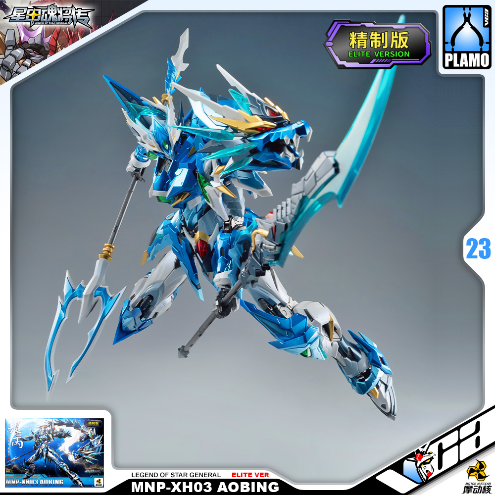 Motor Nuclear MNP-XH03 AO BING AZURE DRAGON ELITE VERSION