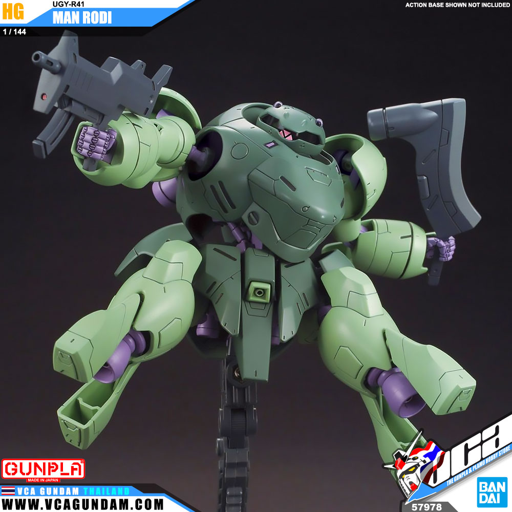HG UGY-R41 MAN RODI แมน โรดี้