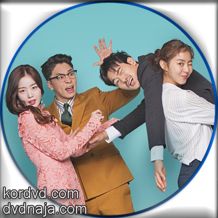 My Husband Mr Oh , My Husband Oh Jak Doo ซับไทย ซีรี่ย์เกาหลี (24 ตอนจบ) DVD 6 แผ่น