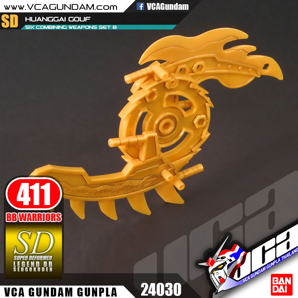 SD BB411 HUANGGAI GOUF & SIX COMBINING WEAPONS SET B