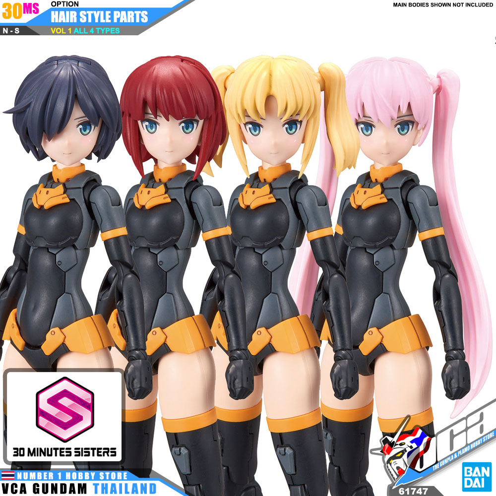 BANDAI 30 MINUTES SISTERS 30MS GIRL OPTION HAIR STYLE PARTS VOL 1 ALL 4 TYPES โมเดล VCA GUNDAM